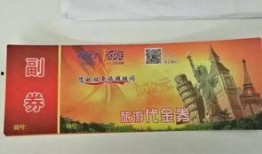 山西新闻爆料给钱,揭秘巨额资金去向之谜