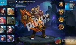 黄忠皮肤最新爆料消息cf,CF战场再添传奇风采